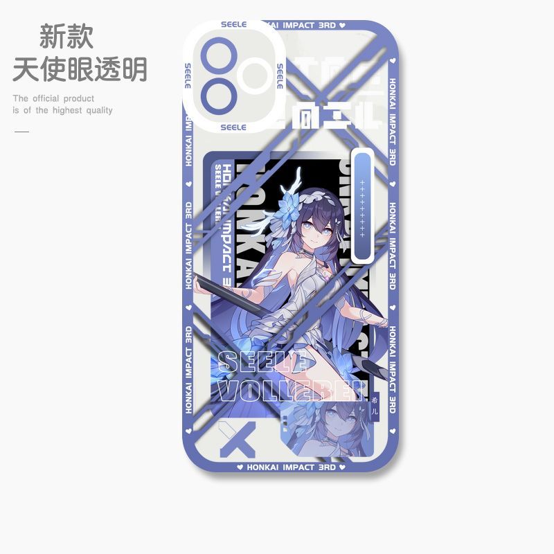 蘋果 系列崩壞三 天使眼透明防摔軟殼