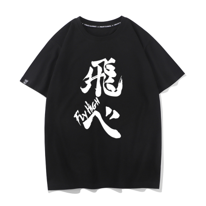 排球少年 2024親子情侶男女同款 T恤