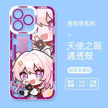 蘋果 系列星穹鐵道天使眼透明防摔軟殼