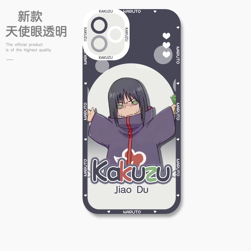 蘋果 系列火影忍者 天使眼透明防摔軟殼