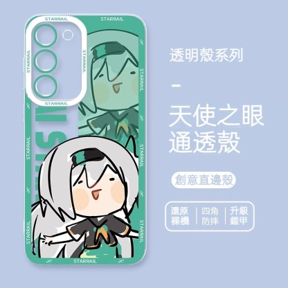 三星 系列星穹鐵道天使眼透明防摔軟殼