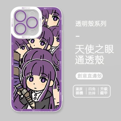 蘋果 系列葬送的芙莉蓮天使眼透明防摔軟殼
