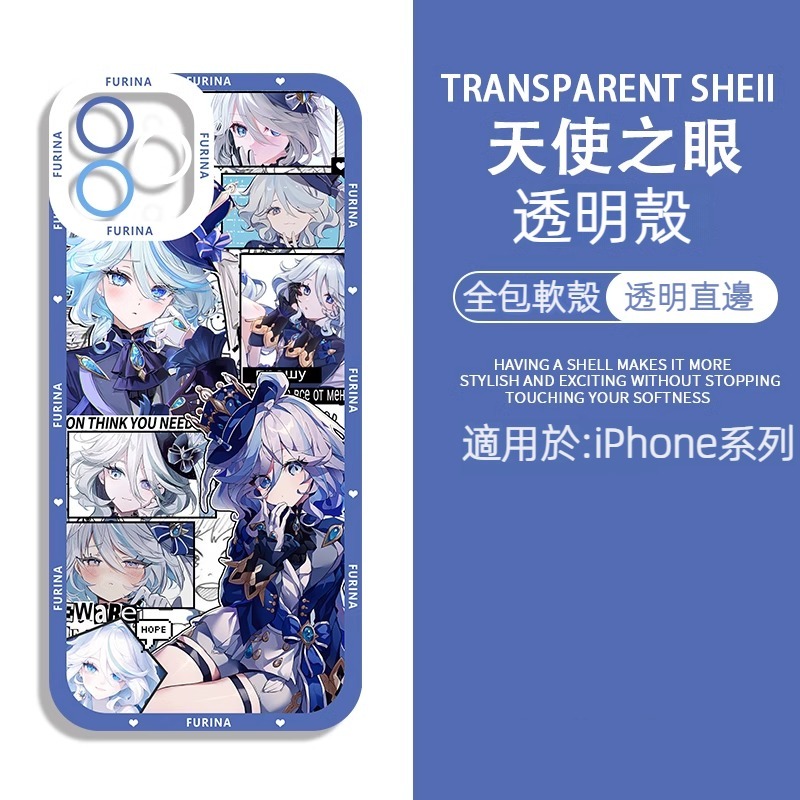 蘋果 系列原神水神芙卡洛斯天使眼透明防摔軟殼