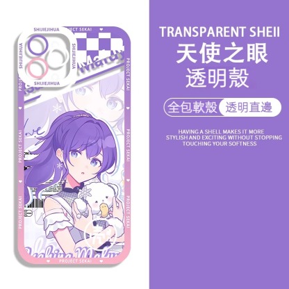 蘋果 系列世界計劃 天使眼透明防摔軟殼