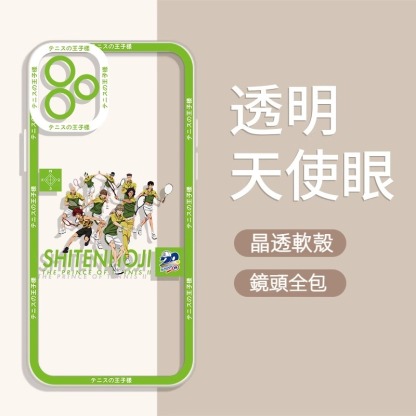 蘋果 系列網球王子天使眼透明防摔軟殼