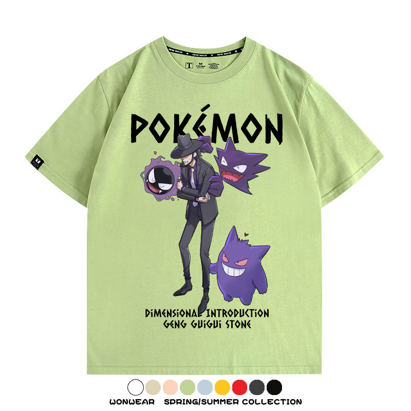 耿鬼斯通寶可夢聯名魯邦三世 親子情侶裝寬鬆短袖T