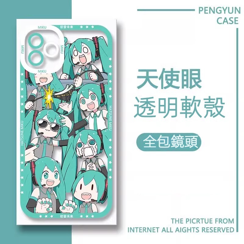 蘋果 系列初音未來天使眼透明防摔軟殼