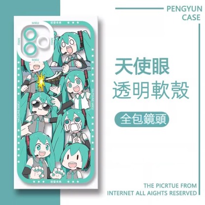 蘋果 系列初音未來天使眼透明防摔軟殼