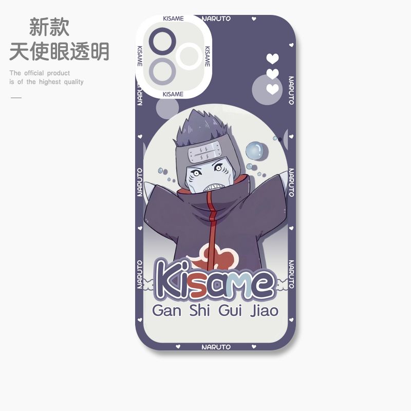 蘋果 系列火影忍者 天使眼透明防摔軟殼
