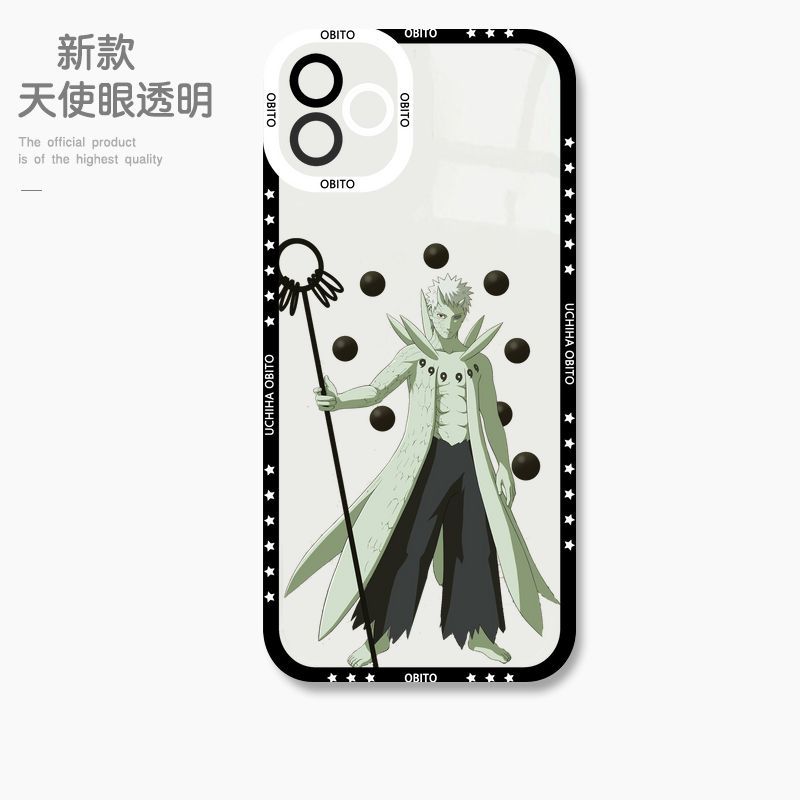 蘋果 系列火影忍者天使眼透明防摔軟殼