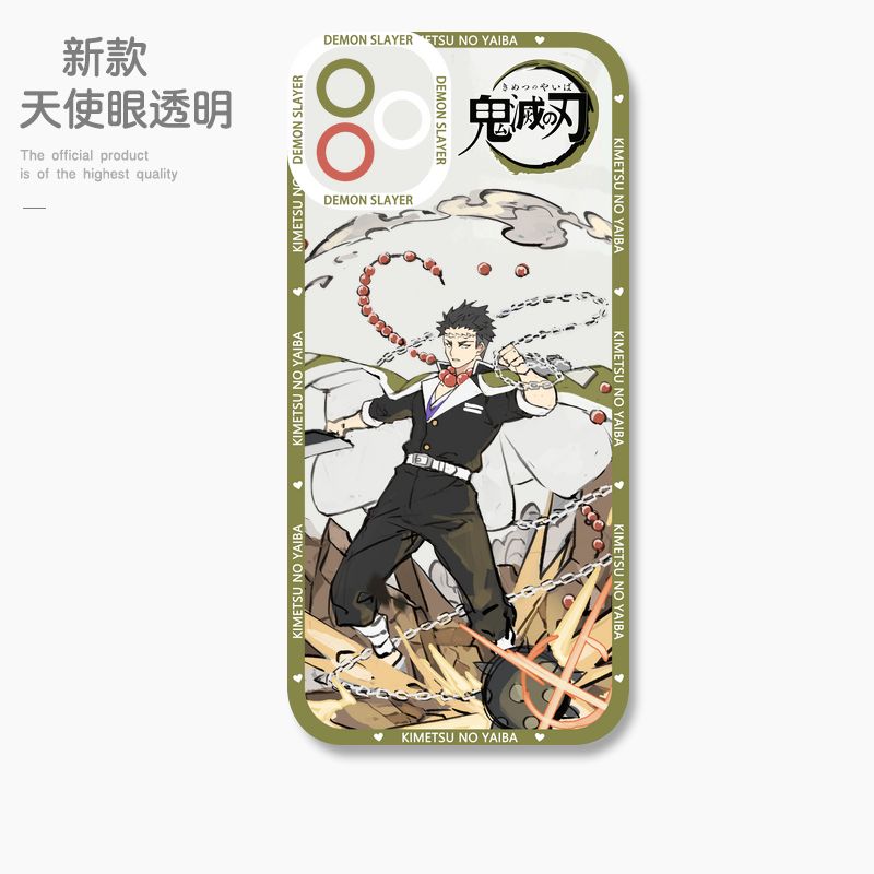 蘋果 系列鬼滅之刃天使眼透明防摔軟殼