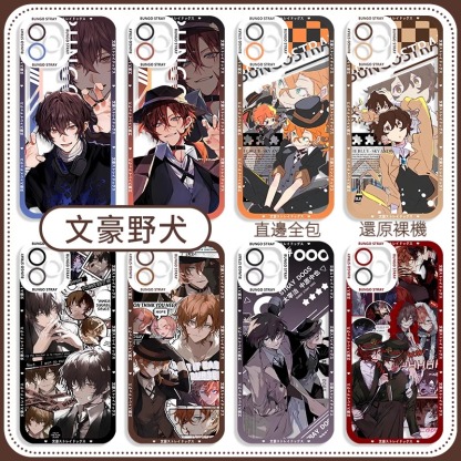 蘋果 系列文豪野犬天使眼透明防摔軟殼