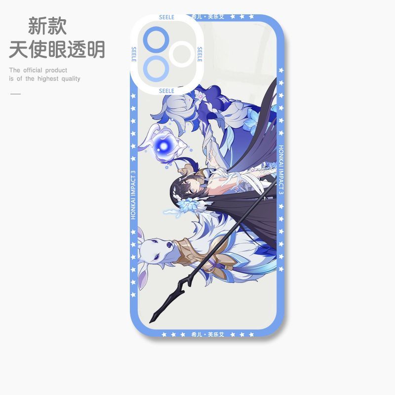 蘋果 系列崩壞三 天使眼透明防摔軟殼