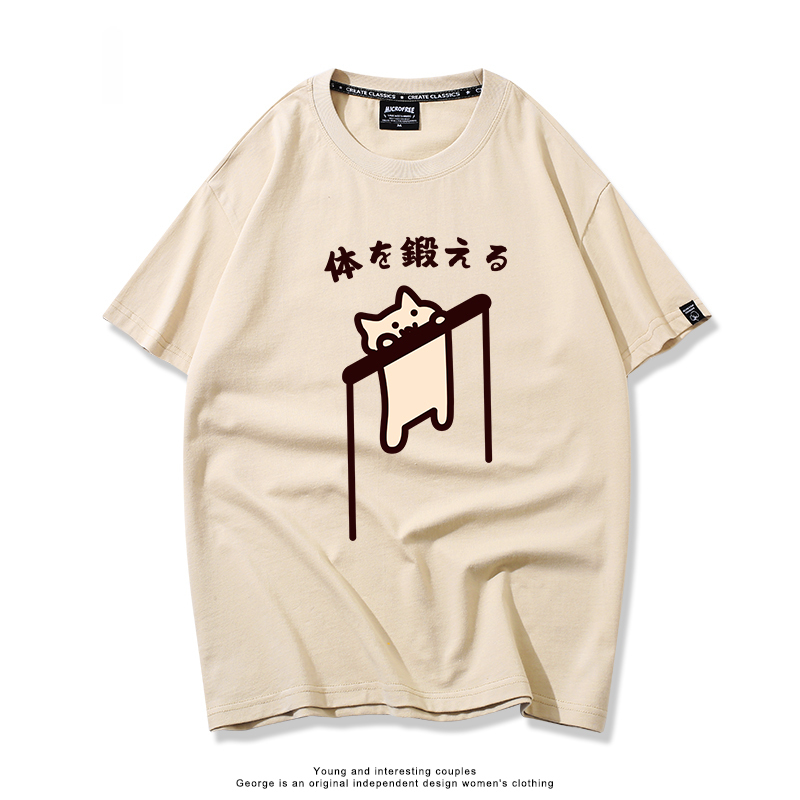 每日一貓 2024親子情侶男女同款 T恤