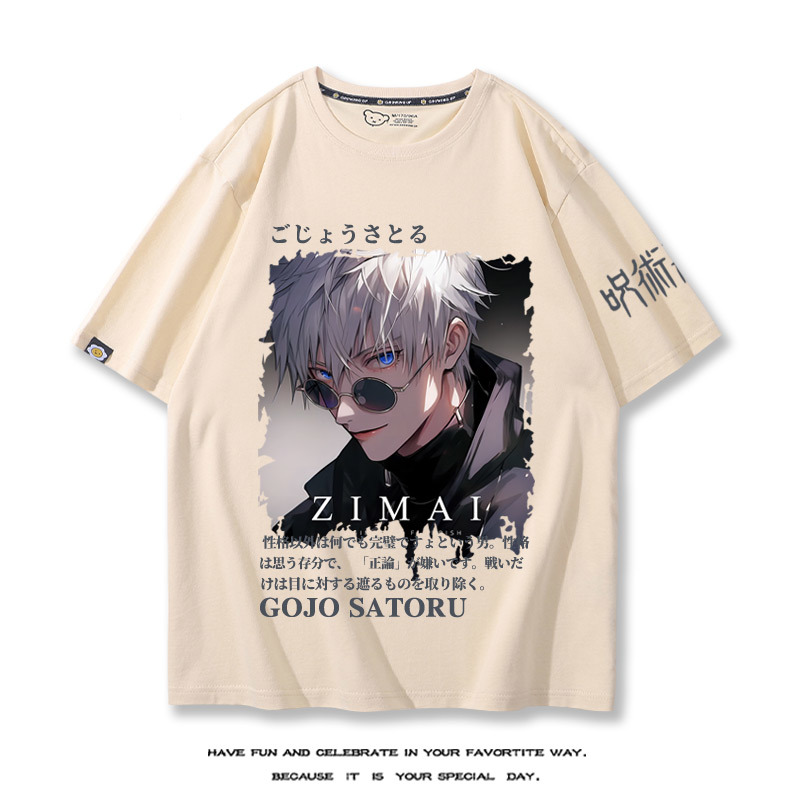 咒術回戰 2024親子情侶男女同款 T恤