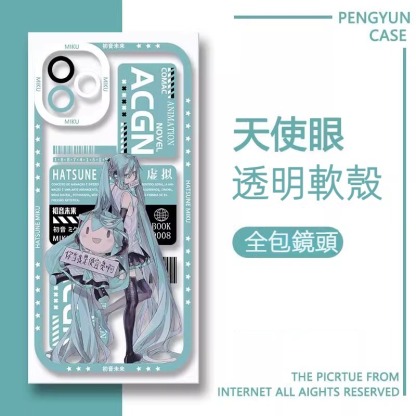 蘋果 系列初音未來天使眼透明防摔軟殼