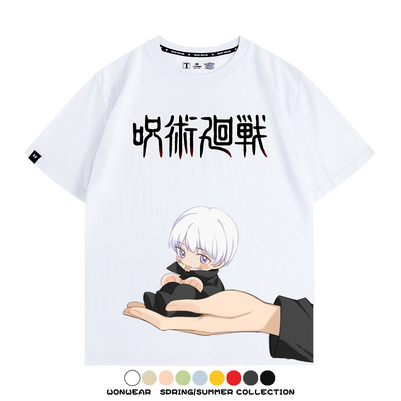咒術迴戰Q版聯 親子情侶裝寬鬆短袖T