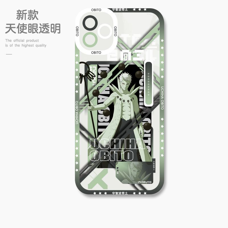 蘋果 系列火影忍者天使眼透明防摔軟殼