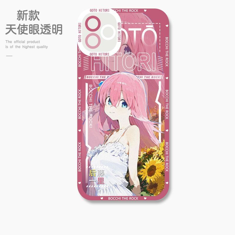 蘋果 系列孤獨搖滾天使眼透明防摔軟殼