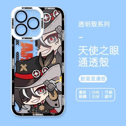 蘋果 系列星穹鐵道天使眼透明防摔軟殼