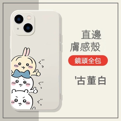 蘋果 系列chiikawa 天使眼透明 液態防摔軟殼