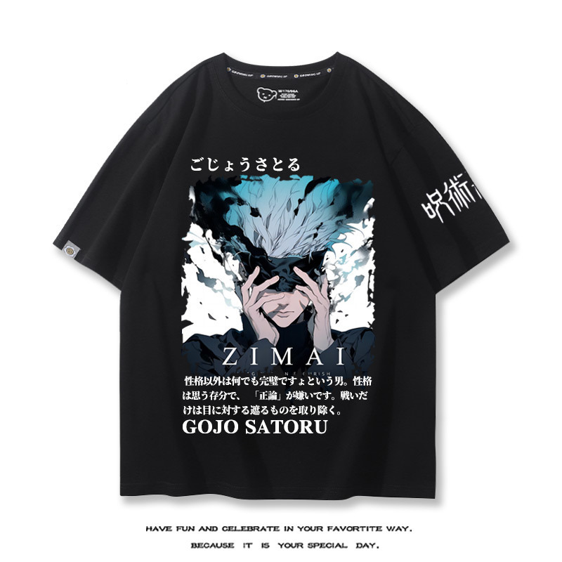 咒術回戰 2024親子情侶男女同款 T恤