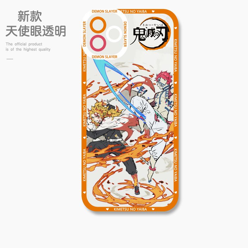 蘋果 系列鬼滅之刃天使眼透明防摔軟殼