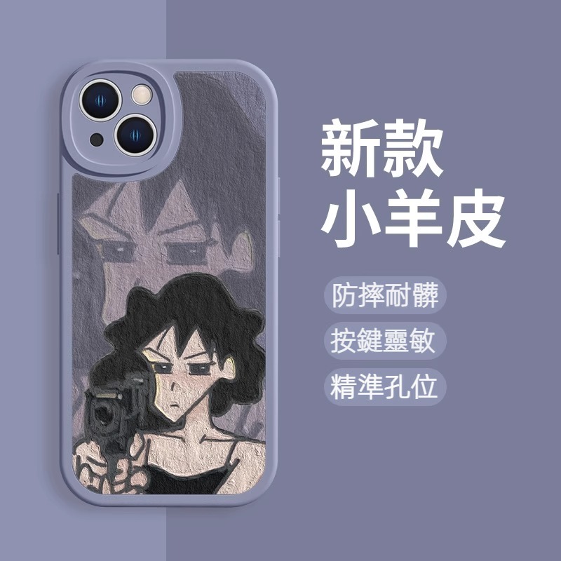 蘋果 系列蠟筆小新 油畫風小羊皮手機殼