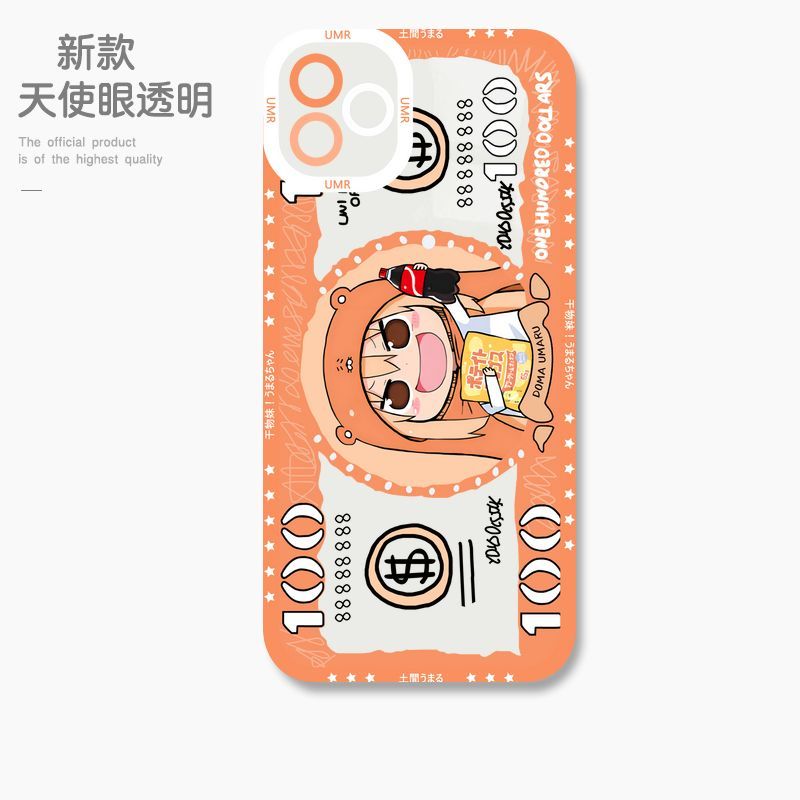 蘋果 系列乾物妹小埋天使眼透明防摔軟殼