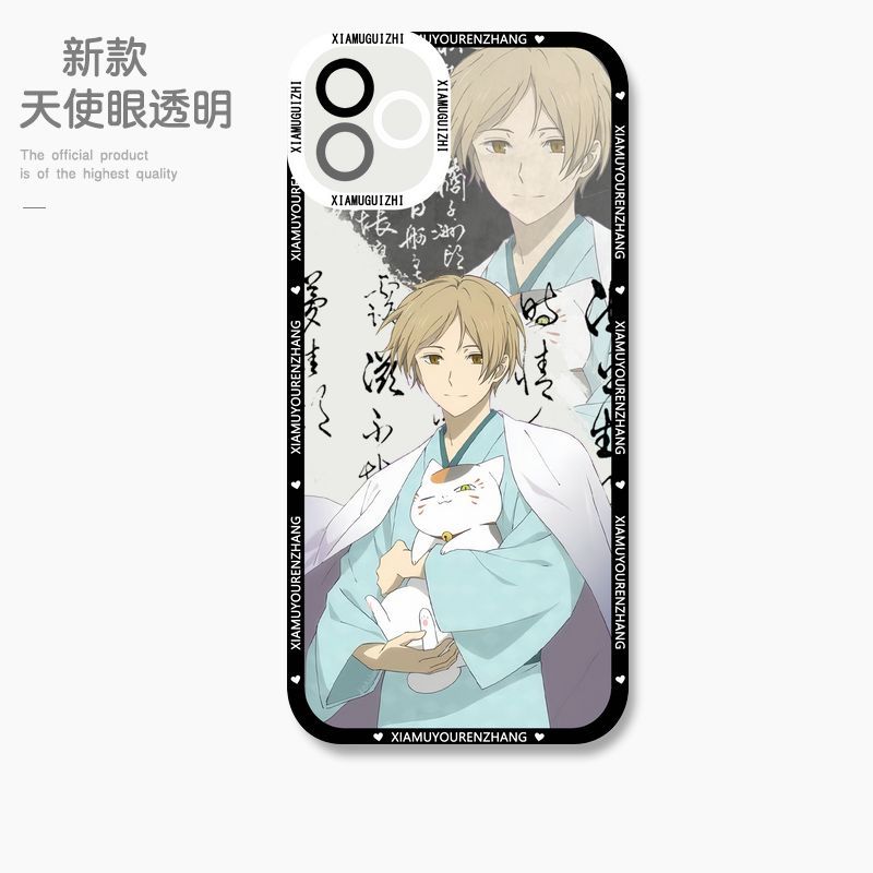 蘋果 系列夏目友人帳 天使眼透明防摔軟殼