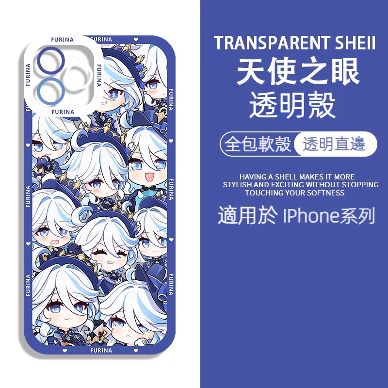蘋果 系列原神水神芙卡洛斯天使眼透明防摔軟殼