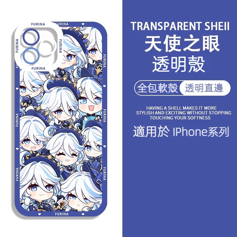 蘋果 系列原神水神芙卡洛斯天使眼透明防摔軟殼