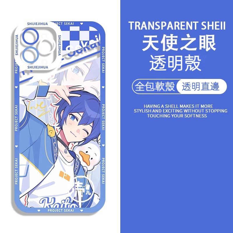 蘋果 系列世界計劃 天使眼透明防摔軟殼