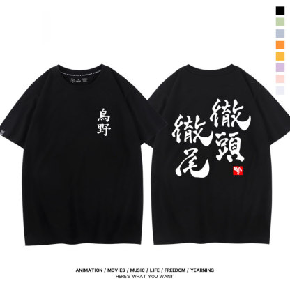 排球少年 2024親子情侶男女同款 純棉T恤