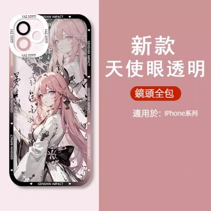 蘋果 系列原神天使眼透明防摔軟殼