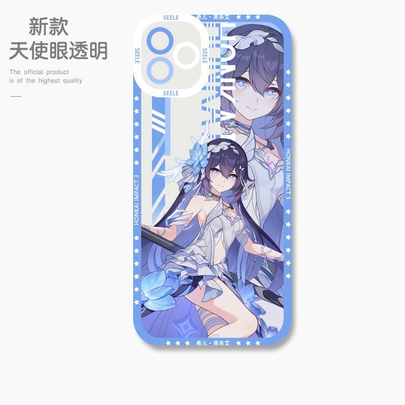 蘋果 系列崩壞三 天使眼透明防摔軟殼