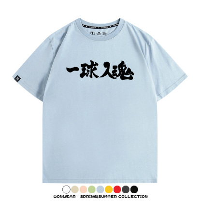排球少年動漫周邊短袖T恤
