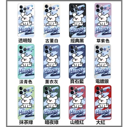 蘋果 系列線條小狗硅膠防摔軟殼