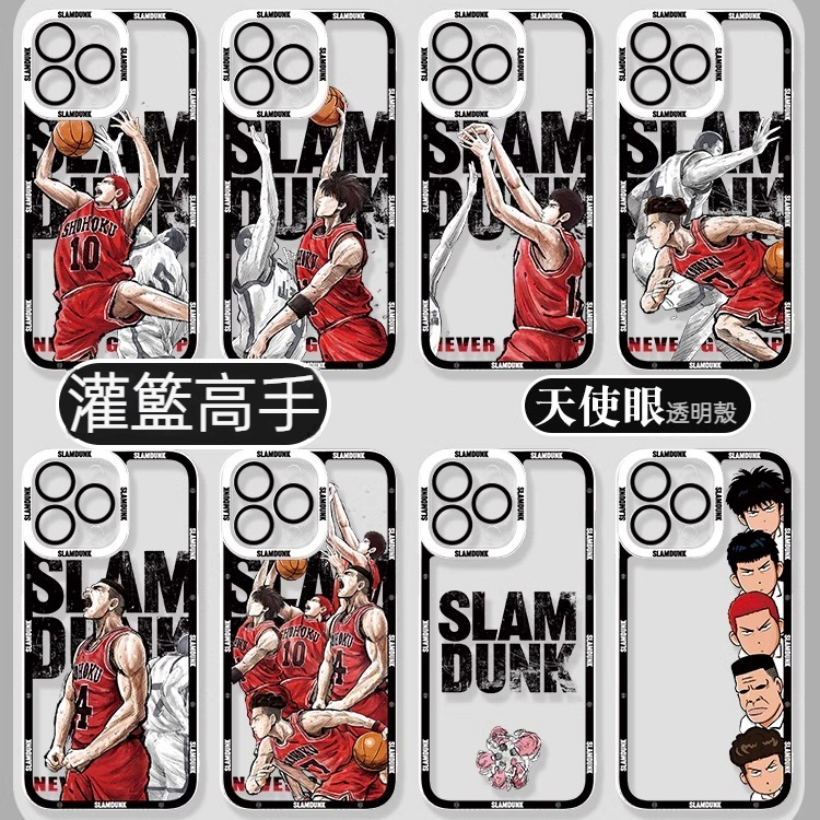 蘋果 系列灌籃高手 天使眼透明防摔軟殼