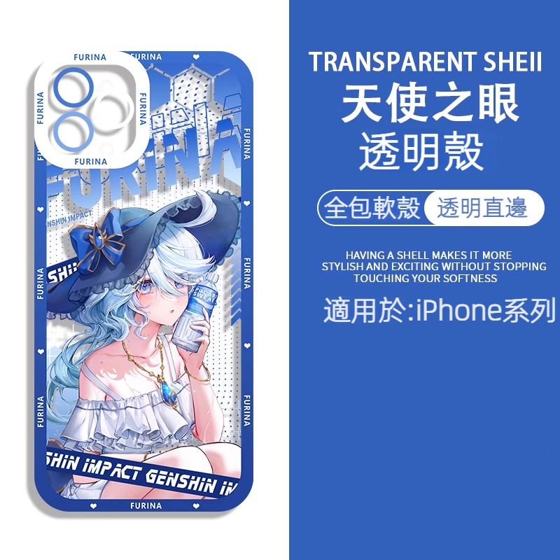 蘋果 系列原神水神芙卡洛斯天使眼透明防摔軟殼