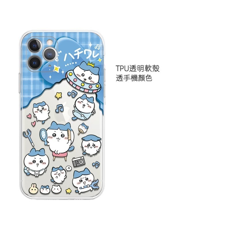 蘋果 系列chiikawa 銀彩防摔軟殼