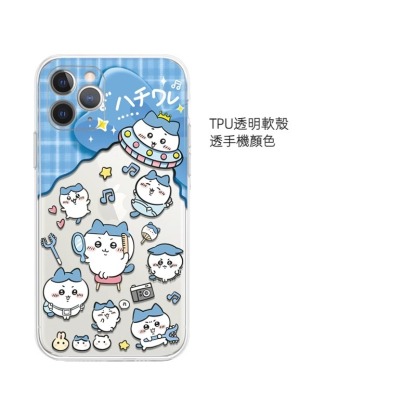 蘋果 系列chiikawa 銀彩防摔軟殼