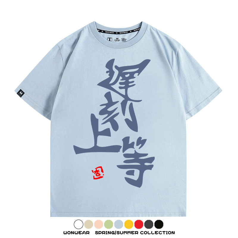 雙葉杏偶像大師灰姑娘女孩同款 親子情侶裝寬鬆短袖T