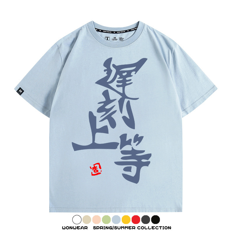 雙葉杏偶像大師灰姑娘女孩同款 親子情侶裝寬鬆短袖T