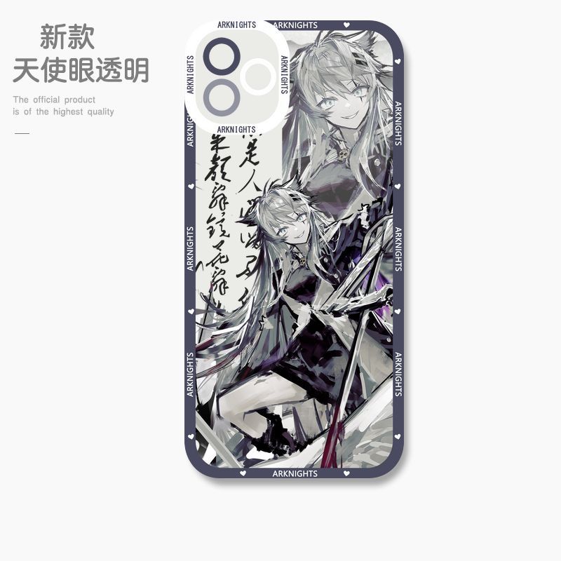 蘋果 系列明日方舟天使眼透明防摔軟殼