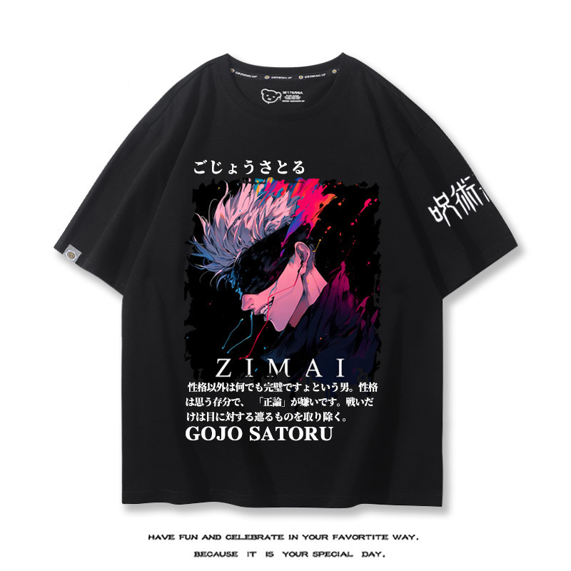 咒術回戰 2024親子情侶男女同款 T恤