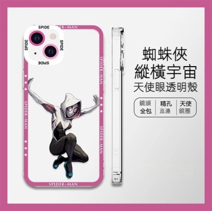 蘋果 系列蜘蛛俠 天使眼透明防摔軟殼