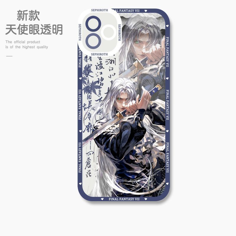 蘋果 系列最終幻想天使眼透明防摔軟殼