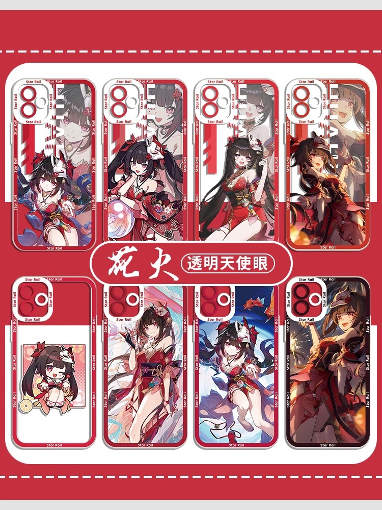 蘋果 系列崩壞星穹鐵道天使眼透明防摔軟殼