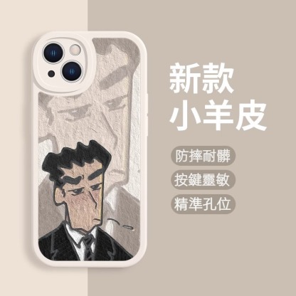 蘋果 系列蠟筆小新 油畫風小羊皮手機殼